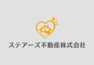 ステアーズ不動産GW休業のお知らせ