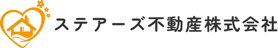 姫路市・揖保郡太子町で理想のセカンドライフを実現させるなら｜ステアーズ不動産