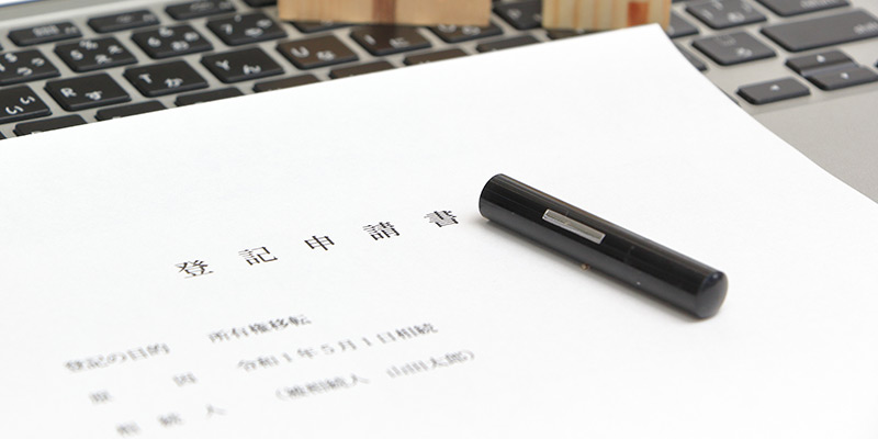 1.遠方にお住まいのN様が、「不動産を相続することになり、相続登記手続きの知識が全くない状態だったが、無事に終えられた事例」