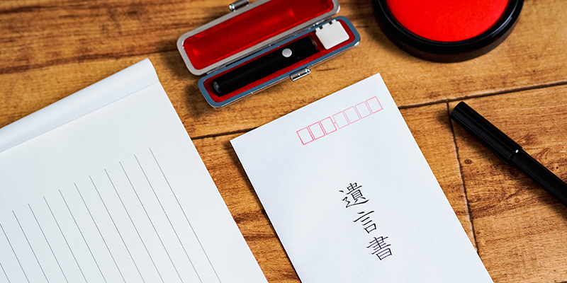 3.姫路市にお住まいのU様が、「遺言書を用意することで老老相続を回避できた事例」