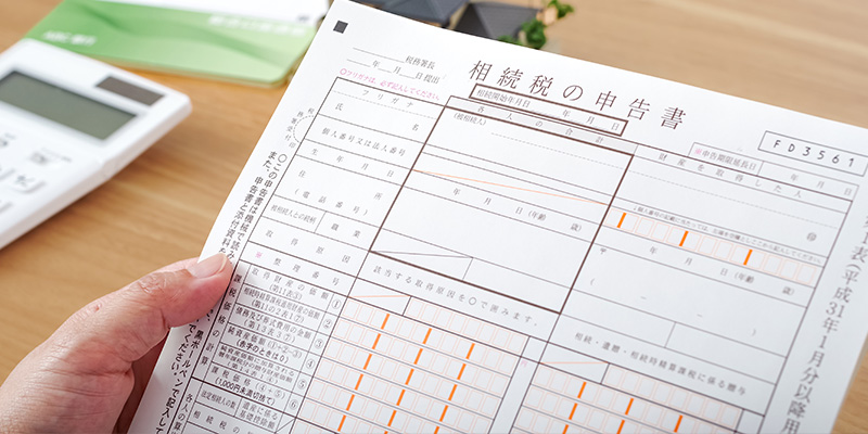 3.姫路市にお住まいのS様が「初めての相続税申告に戸惑いながらも専門家のサポートで乗り切れた事例」